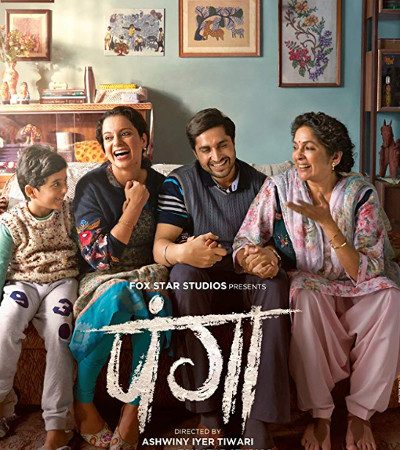 Hotstar panga on sale movie