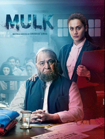 Movie Review Mulk 2018 Amodini s Movie Reviews